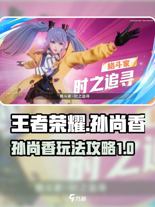 王者孙尚香被x黄画/王者荣耀孙尚香全彩-第4张图片-南方游戏