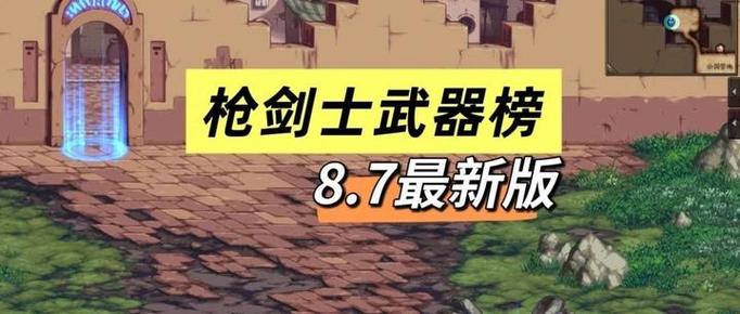 dnf哪个职业好玩,dnf什么职业好玩儿-第2张图片-南方游戏 dnf哪个职业好玩,dnf什么职业好玩儿-第2张图片-南方游戏