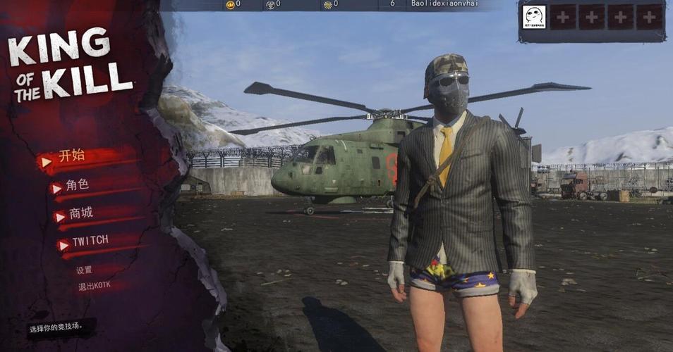 h1z1生存王者，h1z1生存单机-第4张图片-南方游戏