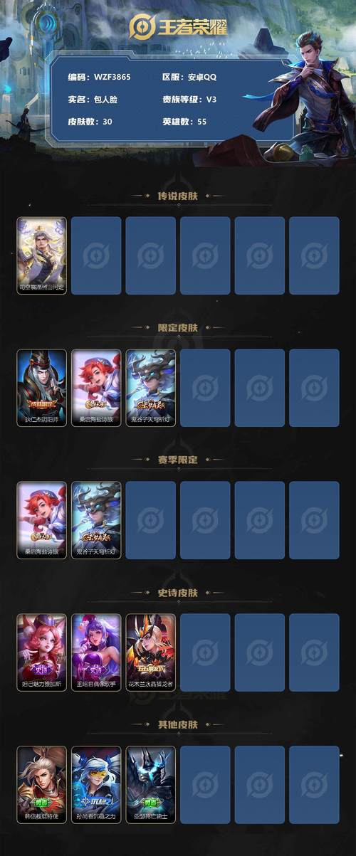 lol皮肤购买/LOL皮肤购买中心-第4张图片-南方游戏 lol皮肤购买/LOL皮肤购买中心-第4张图片-南方游戏