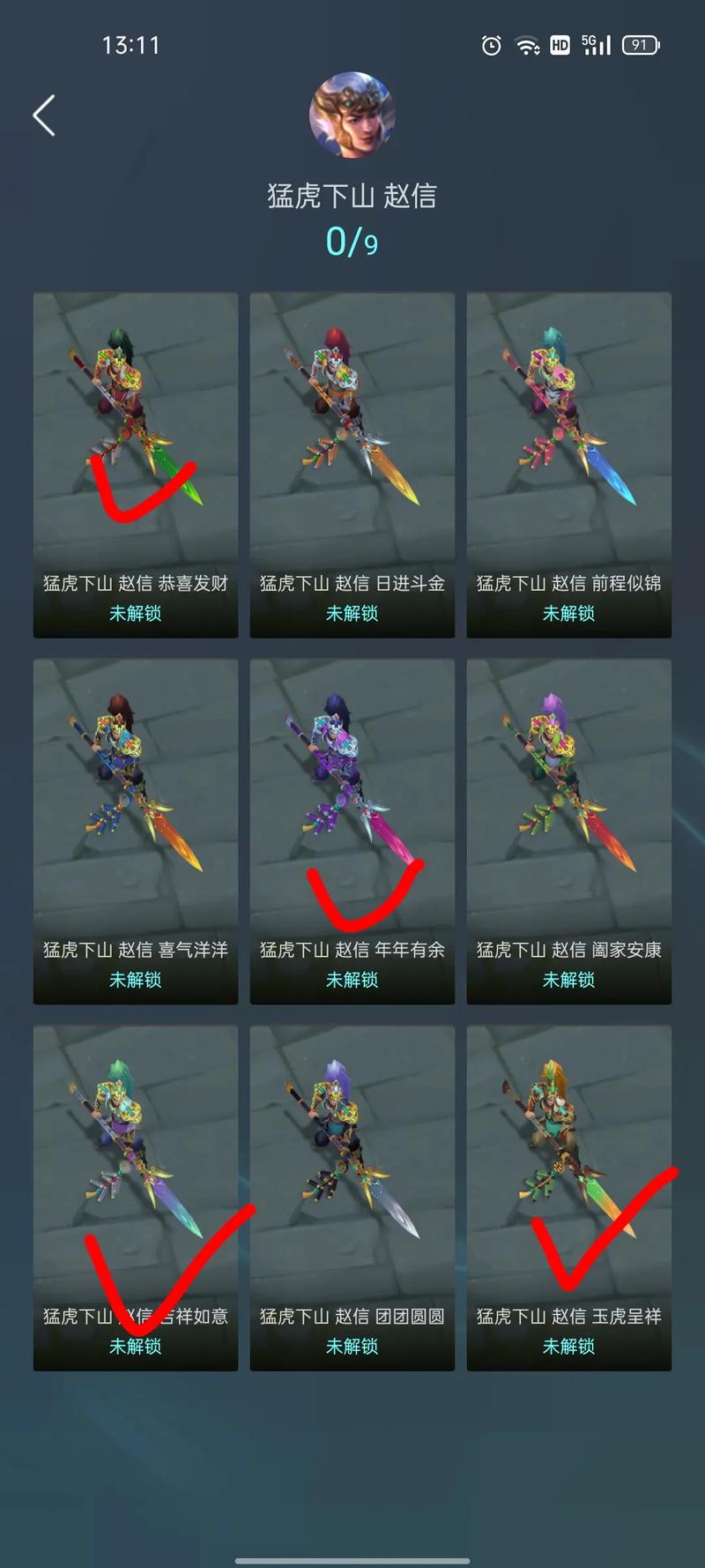 lol皮肤购买/LOL皮肤购买中心-第8张图片-南方游戏 lol皮肤购买/LOL皮肤购买中心-第8张图片-南方游戏