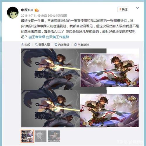 LOL为什么不告王者荣耀/为什么不放英雄联盟-第3张图片-南方游戏 LOL为什么不告王者荣耀/为什么不放英雄联盟-第3张图片-南方游戏