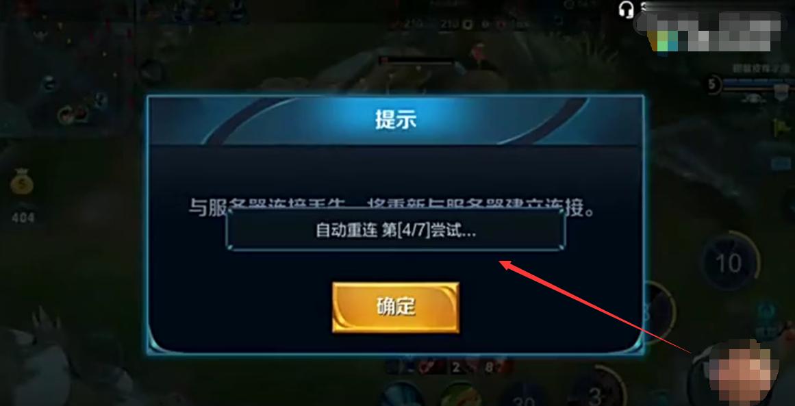 王者荣耀顶号,王者荣耀顶号后别人还能登-第2张图片-南方游戏 王者荣耀顶号,王者荣耀顶号后别人还能登-第2张图片-南方游戏