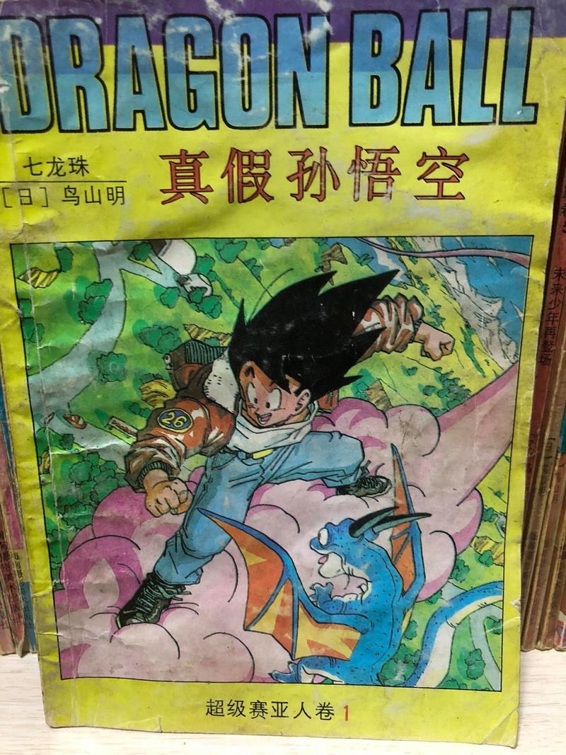 龙珠之悟空归来?龙珠悟空归来和他们的朋友在线观看-第2张图片-南方游戏 龙珠之悟空归来?龙珠悟空归来和他们的朋友在线观看-第2张图片-南方游戏