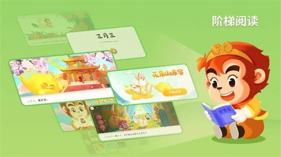 孙悟空识字软件，孙悟空识字是怎么玩的呀-第6张图片-南方游戏