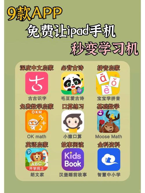 孙悟空识字软件，孙悟空识字是怎么玩的呀-第7张图片-南方游戏