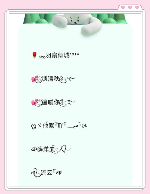 王者荣耀名字稀有漂亮符号,王者荣耀名字稀有漂亮符号方框里带字-第5张图片-南方游戏 王者荣耀名字稀有漂亮符号,王者荣耀名字稀有漂亮符号方框里带字-第5张图片-南方游戏