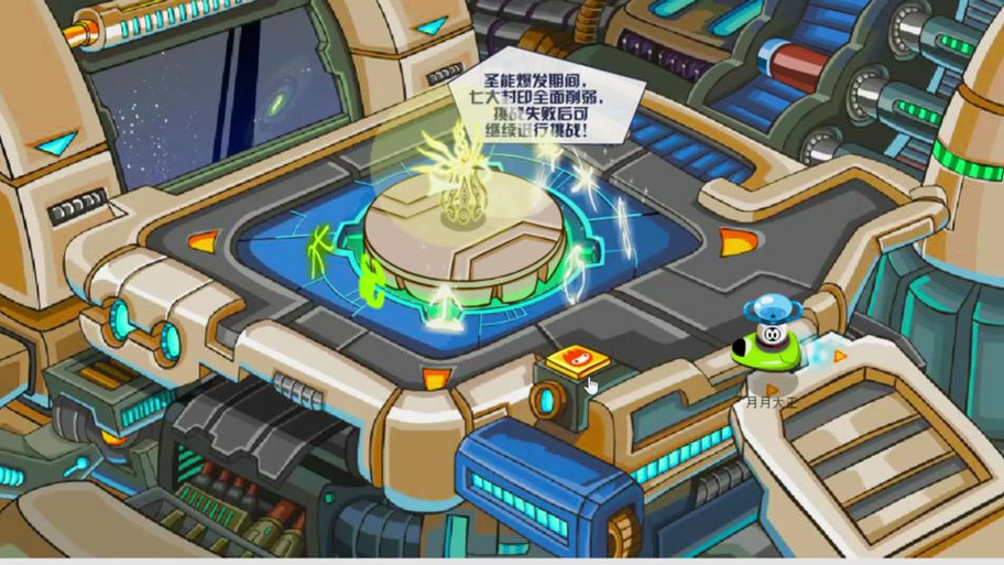 赛尔号王者之塔,赛尔号王者之塔在哪里2023-第3张图片-南方游戏 赛尔号王者之塔,赛尔号王者之塔在哪里2023-第3张图片-南方游戏