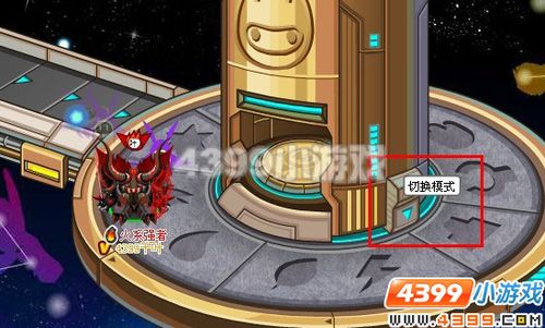 赛尔号王者之塔,赛尔号王者之塔在哪里2023-第6张图片-南方游戏 赛尔号王者之塔,赛尔号王者之塔在哪里2023-第6张图片-南方游戏