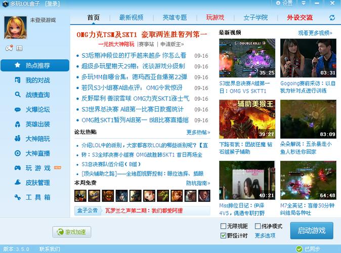 多玩lol战斗力/lol战斗力有什么用-第4张图片-南方游戏 多玩lol战斗力/lol战斗力有什么用-第4张图片-南方游戏