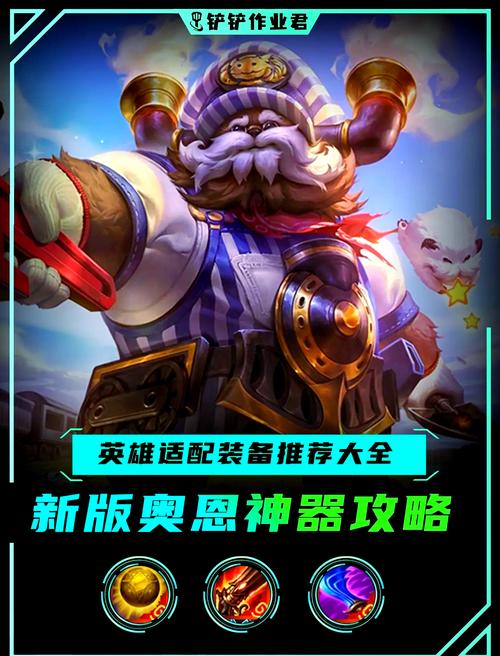 多玩英雄联盟插件，英雄联盟插件game-第3张图片-南方游戏