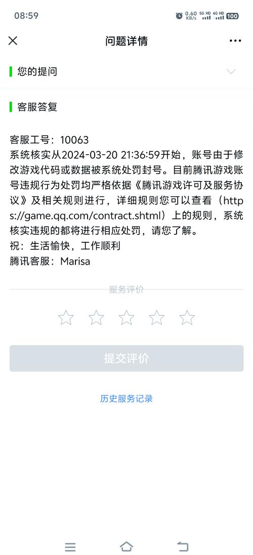 多玩英雄联盟插件，英雄联盟插件game-第4张图片-南方游戏