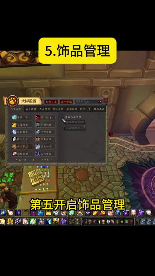 多玩英雄联盟插件，英雄联盟插件game-第6张图片-南方游戏