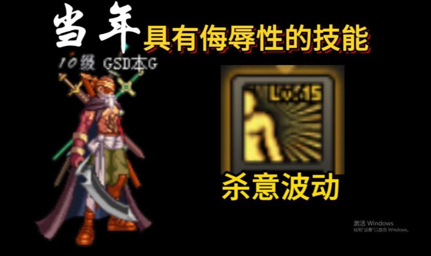 dnf技能美化补丁，dnf技能优化补丁-第3张图片-南方游戏