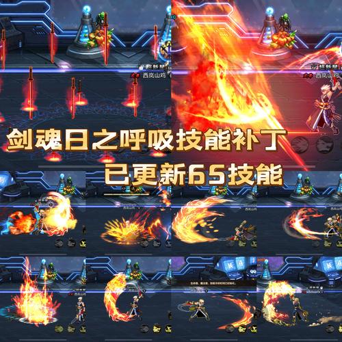 dnf技能美化补丁，dnf技能优化补丁-第6张图片-南方游戏