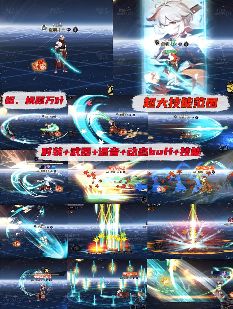 dnf技能美化补丁，dnf技能优化补丁-第8张图片-南方游戏