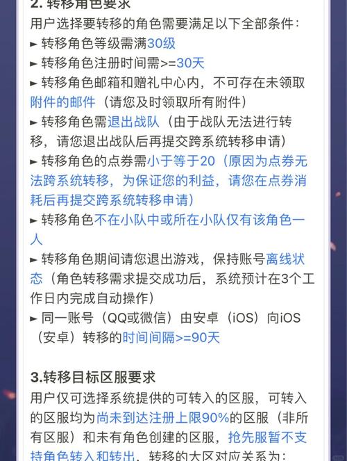 王者荣耀闪退修复助手？苹果王者荣耀闪退修复助手-第2张图片-南方游戏
