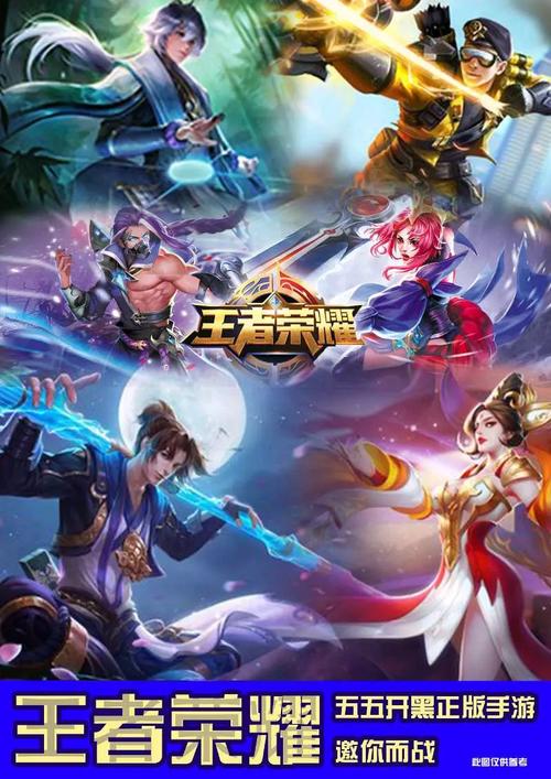 英雄联盟和王者荣耀哪个火,王者荣耀和lol哪个更火-第2张图片-南方游戏 英雄联盟和王者荣耀哪个火,王者荣耀和lol哪个更火-第2张图片-南方游戏