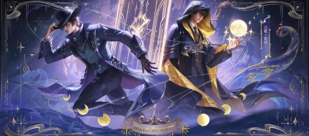 王者荣耀七夕返场皮肤2020？王者荣耀七夕返场皮肤最新消息-第3张图片-南方游戏