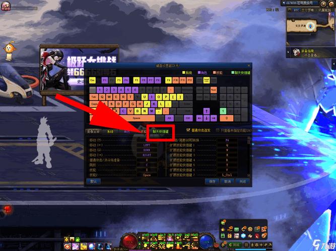 dnf一键完成任务、dnf一键完成任务怎么搞-第5张图片-南方游戏