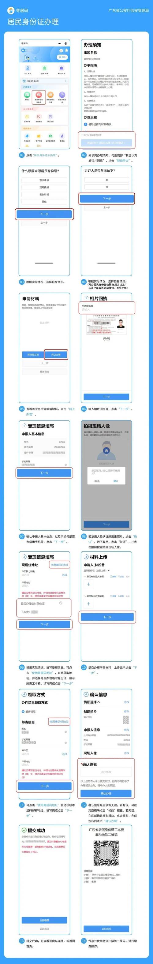 王者荣耀未成年可以全额退款吗/王者荣耀未成年可以退钱吗?-第7张图片-南方游戏 王者荣耀未成年可以全额退款吗/王者荣耀未成年可以退钱吗?-第7张图片-南方游戏
