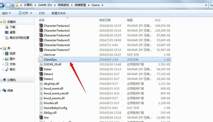乐派英雄联盟？英雄联盟派克百科-第5张图片-南方游戏