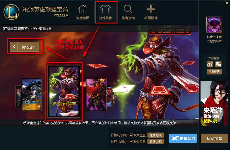 乐派英雄联盟？英雄联盟派克百科-第7张图片-南方游戏