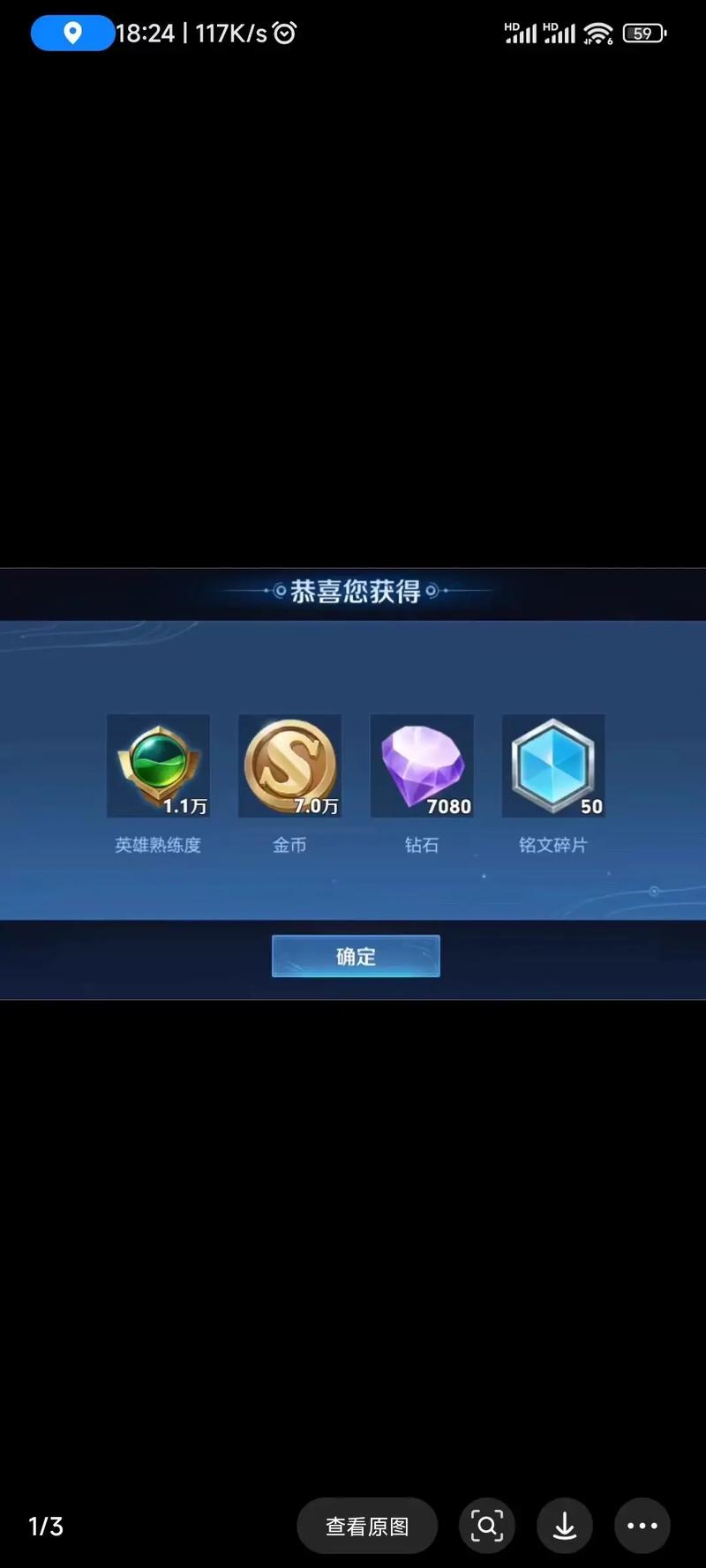 王者荣耀挑战觉悟在哪/王者荣耀挑战觉悟在哪打开-第8张图片-南方游戏