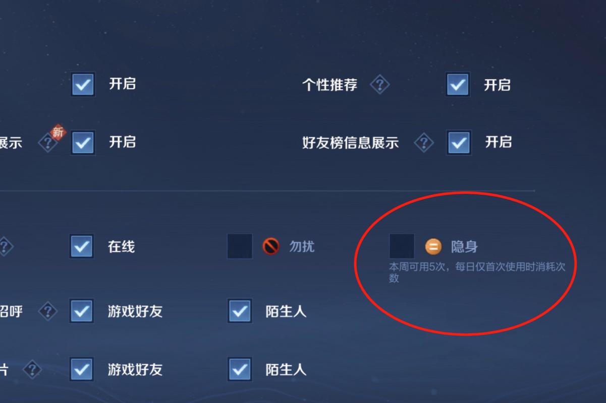 王者荣耀怎么消失了、王者荣耀突然不见了-第4张图片-南方游戏