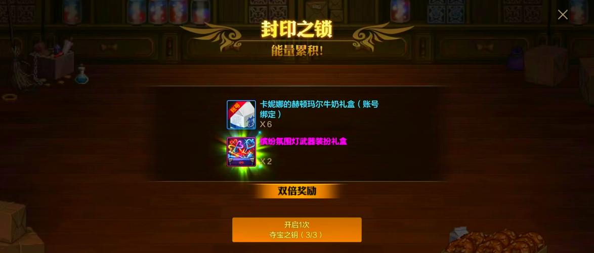 dnf礼包领取、dnf礼包领取助手-第2张图片-南方游戏 dnf礼包领取、dnf礼包领取助手-第2张图片-南方游戏