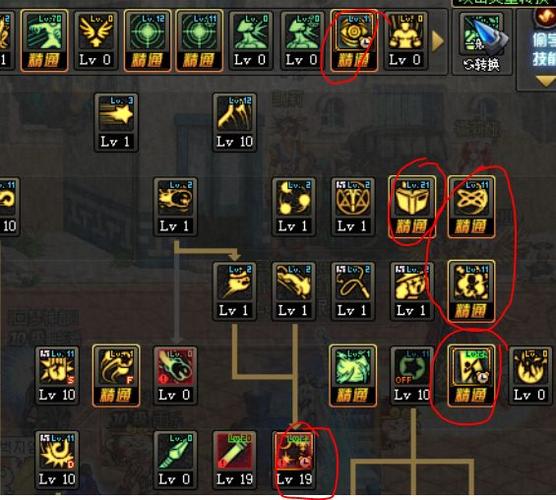 dnf86加点模拟器-dnf加点模拟器安卓-第3张图片-南方游戏 dnf86加点模拟器-dnf加点模拟器安卓-第3张图片-南方游戏