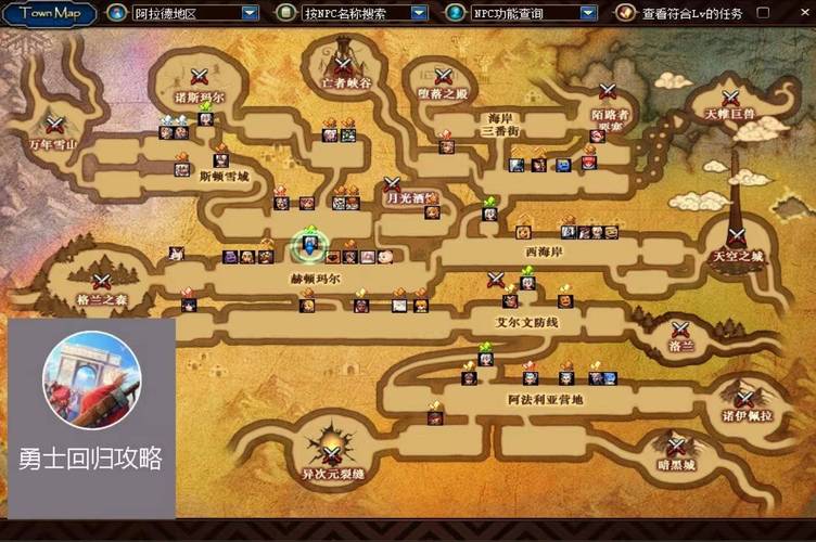 地下城官方网站、地下城官方网站是什么