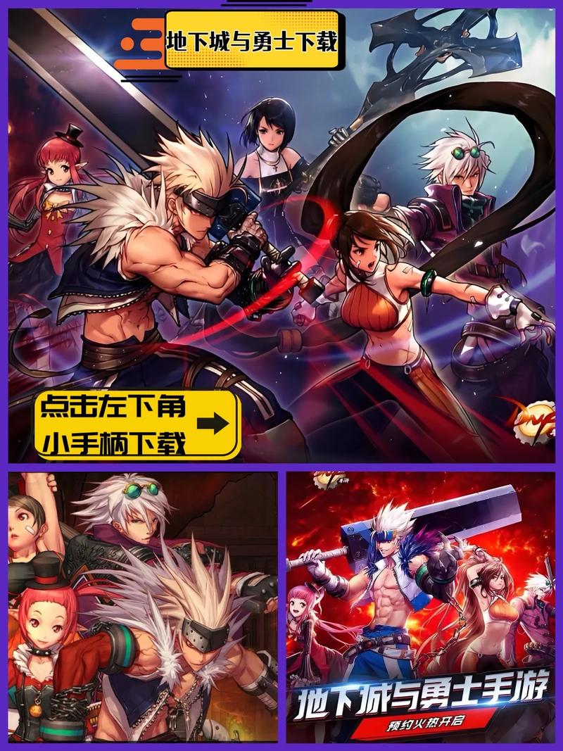 地下城官方网站、地下城官方网站是什么-第6张图片-南方游戏 地下城官方网站、地下城官方网站是什么-第6张图片-南方游戏