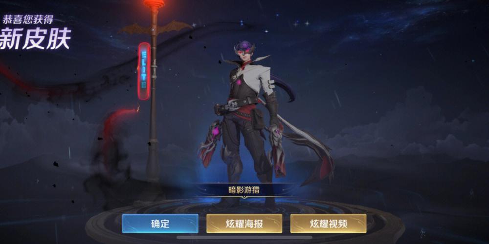 王者荣耀马可波罗视频、王者马可波罗kpl-第6张图片-南方游戏