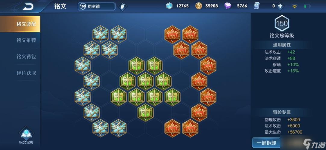 王者荣耀新英雄司空震,王者荣耀新英雄司空震最强出装-第2张图片-南方游戏 王者荣耀新英雄司空震,王者荣耀新英雄司空震最强出装-第2张图片-南方游戏