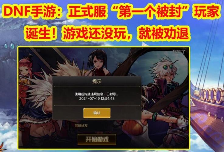 dnf无法启动,DNF无法启动0xc000007b怎么解决-第5张图片-南方游戏 dnf无法启动,DNF无法启动0xc000007b怎么解决-第5张图片-南方游戏