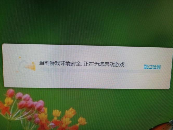 dnf无法启动,DNF无法启动0xc000007b怎么解决-第6张图片-南方游戏 dnf无法启动,DNF无法启动0xc000007b怎么解决-第6张图片-南方游戏