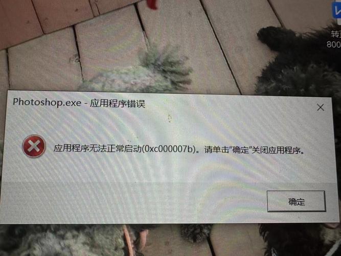 dnf无法启动,DNF无法启动0xc000007b怎么解决-第7张图片-南方游戏 dnf无法启动,DNF无法启动0xc000007b怎么解决-第7张图片-南方游戏