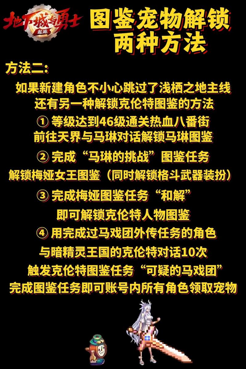 为什么dnf角色进不去?dnf登录角色加载不出来-第4张图片-南方游戏 为什么dnf角色进不去?dnf登录角色加载不出来-第4张图片-南方游戏