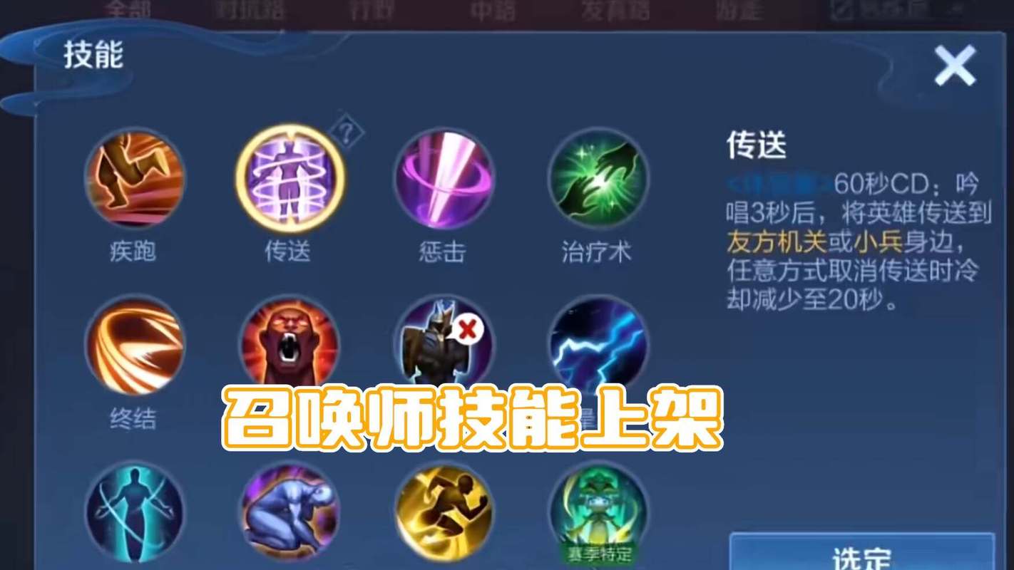 王者荣耀免费领取9999999点卷-王者荣耀免费领取99999点券-第2张图片-南方游戏