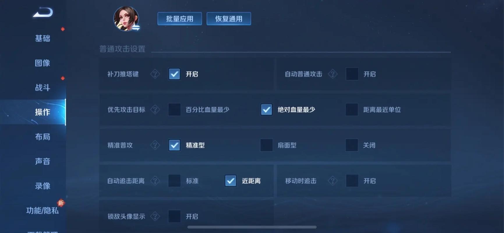 王者荣耀无限火力?王者科技开挂器免费-第6张图片-南方游戏 王者荣耀无限火力?王者科技开挂器免费-第6张图片-南方游戏