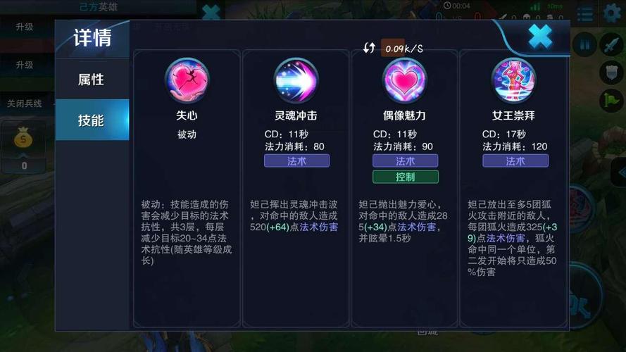 王者荣耀妲己/王者荣耀妲己照片-第4张图片-南方游戏