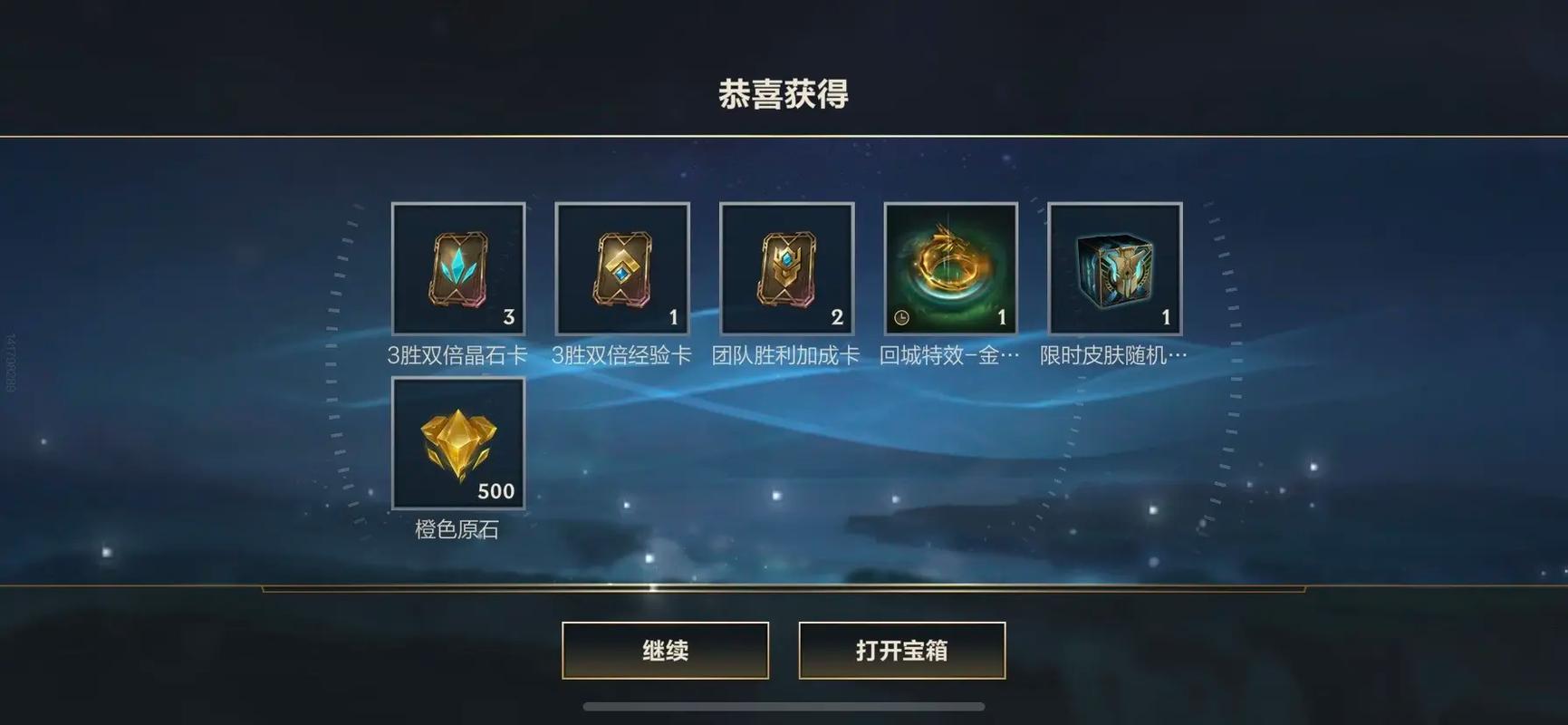 英雄联盟手游活动-英雄联盟手游活动艾克的滑板