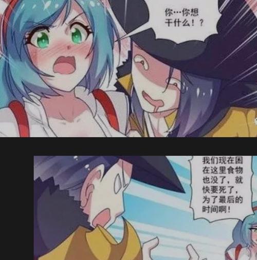 王者荣耀大乔和刘备在雪山?大乔和刘备在雪山上-第3张图片-南方游戏 王者荣耀大乔和刘备在雪山?大乔和刘备在雪山上-第3张图片-南方游戏