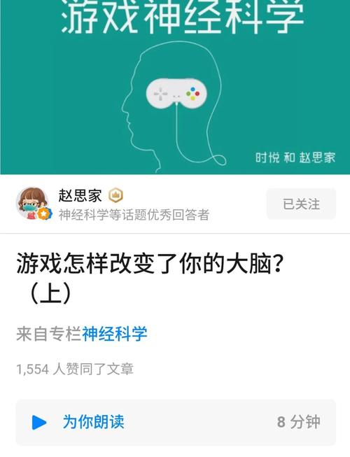 少年打英雄联盟入迷，小学生玩英雄联盟-第5张图片-南方游戏
