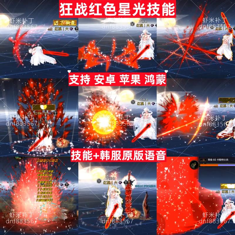 dnf美化补丁,地下城美化补丁-第4张图片-南方游戏 dnf美化补丁,地下城美化补丁-第4张图片-南方游戏