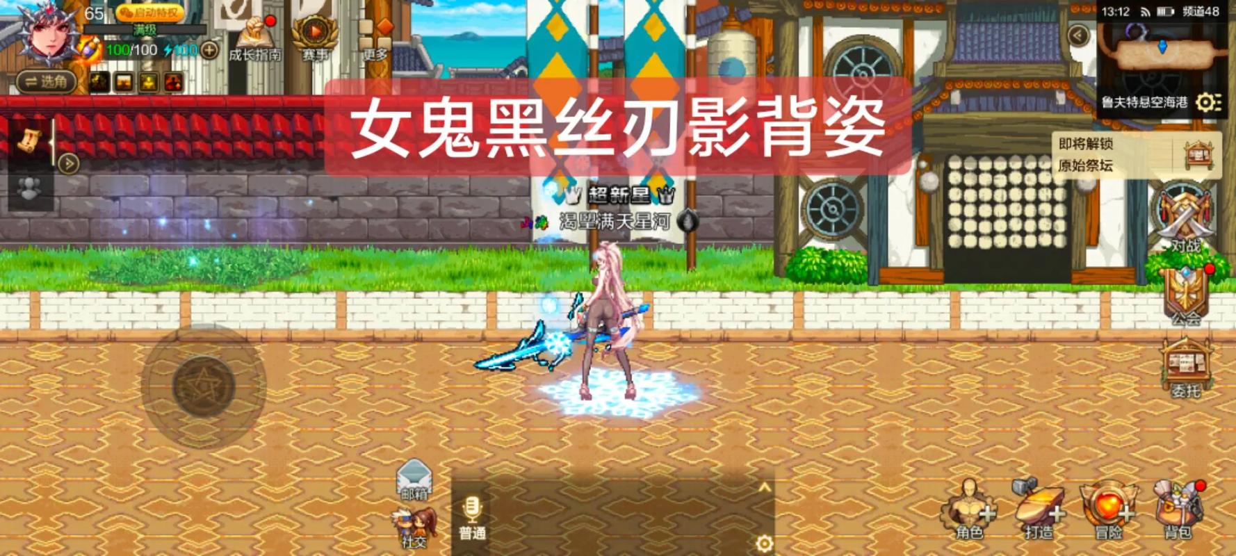 dnf美化补丁,地下城美化补丁-第5张图片-南方游戏 dnf美化补丁,地下城美化补丁-第5张图片-南方游戏