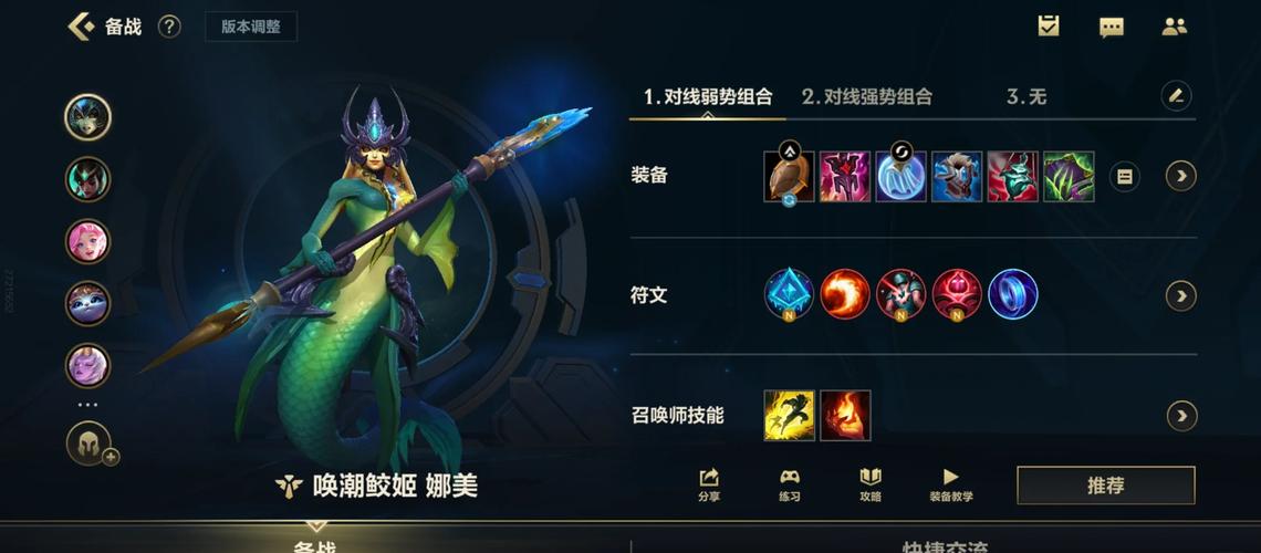 英雄联盟美服?英雄联盟美服如何下载-第4张图片-南方游戏 英雄联盟美服?英雄联盟美服如何下载-第4张图片-南方游戏