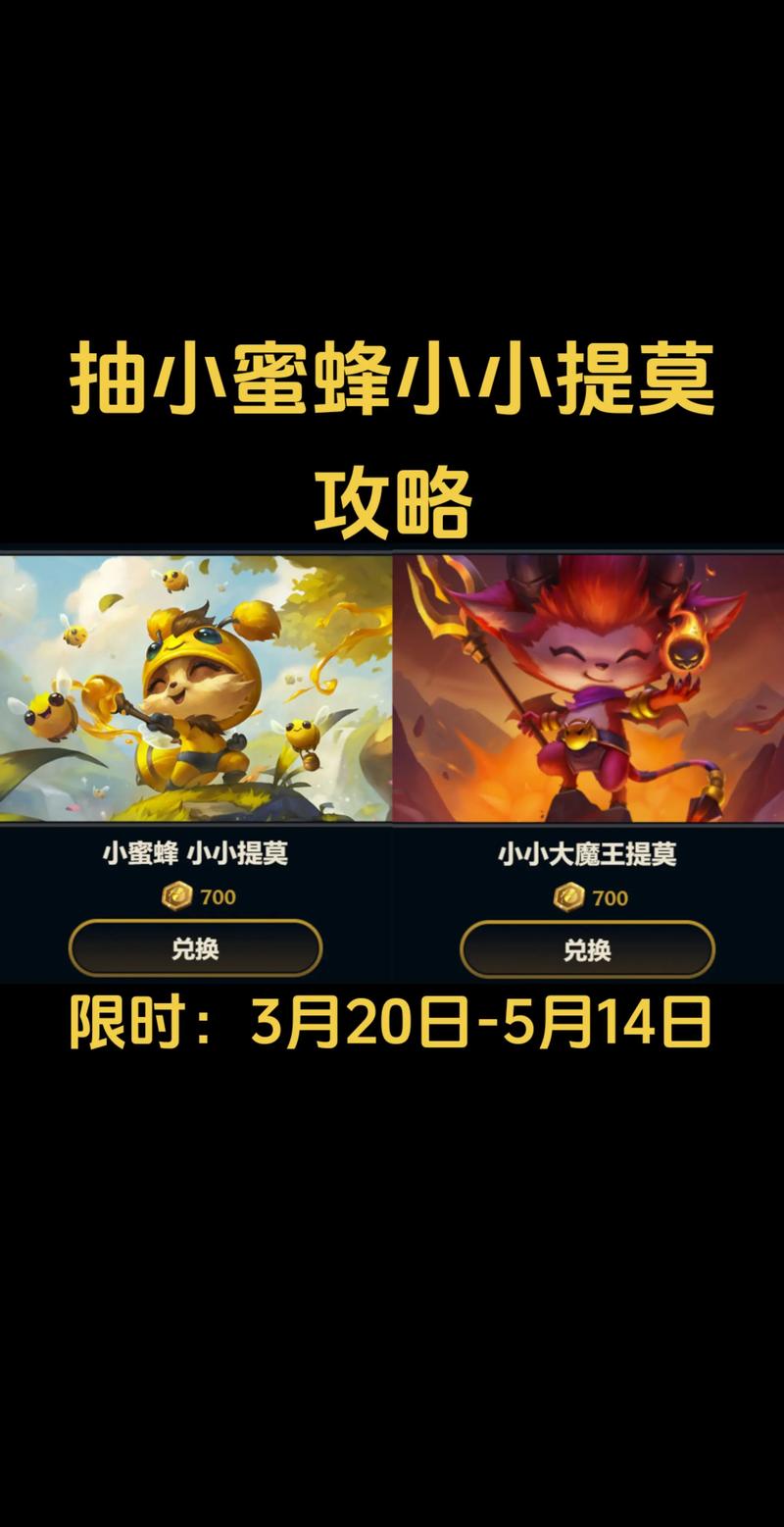 英雄联盟皮肤抽奖、英雄联盟皮肤抽奖模拟器-第4张图片-南方游戏