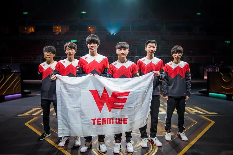 lolwe战队-lolwe战队拿过世界冠军吗-第7张图片-南方游戏 lolwe战队-lolwe战队拿过世界冠军吗-第7张图片-南方游戏